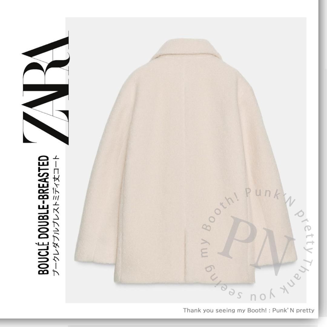 【nako様売約済】 ZARA ブークレ ダブルブレストミディ丈 コート Ｍ〇
