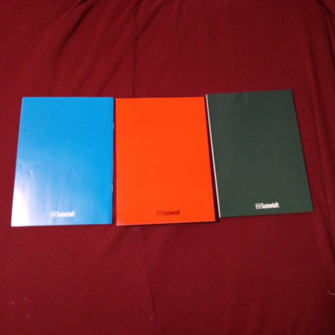 x68000 ブリッツクリーク