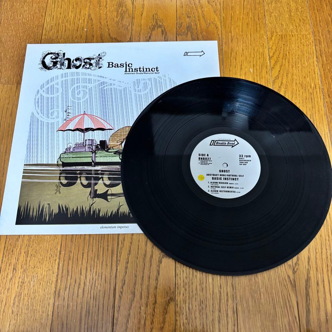 JAZZY HIP HOP 系 レコード 9枚セット