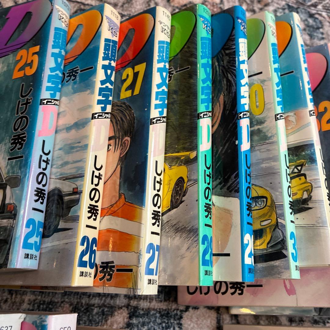 イニシャルD全巻　1〜48ヤンマガKCしげの秀一
