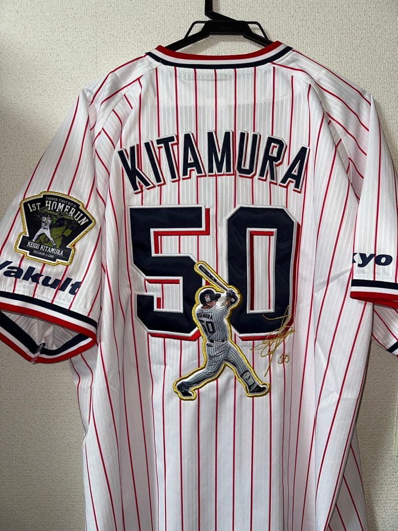 【タグ付き新品未使用】北村恵吾 プロ初ホームラン記念ユニホーム