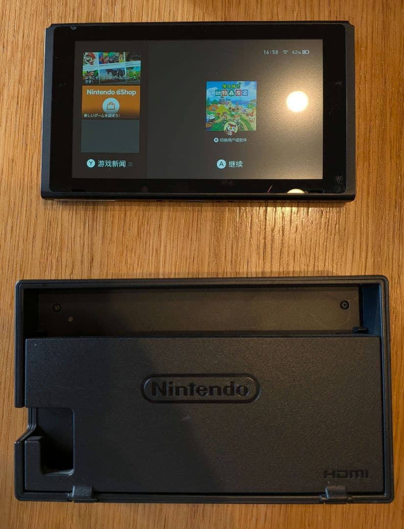 Nintendo Switch 本体 青・赤ジョイコン