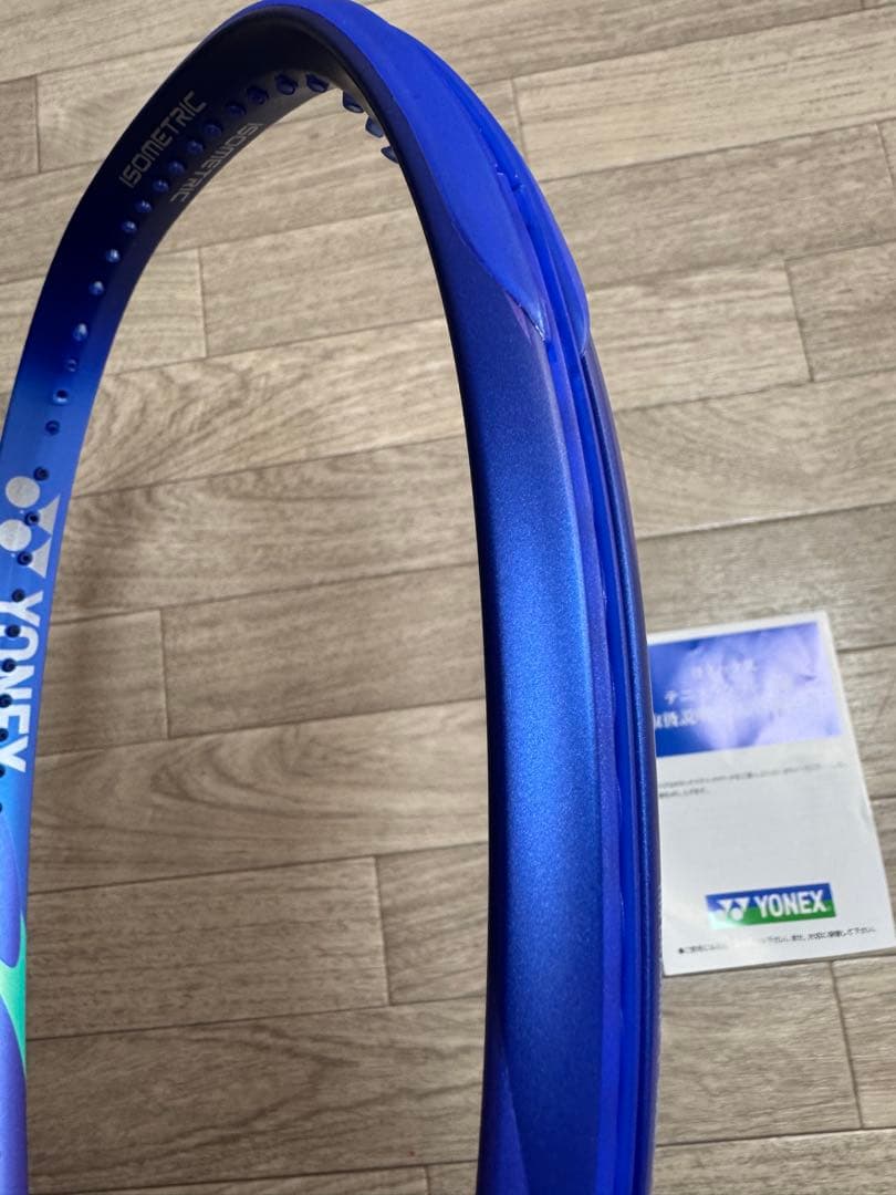 ラケット(硬式用) YONEX EZONE 98 2025 G2
