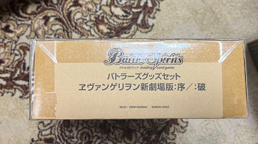 バトルスピリッツ バトラーズグッズセット ヱヴァンゲリヲン新劇場版：序/：破