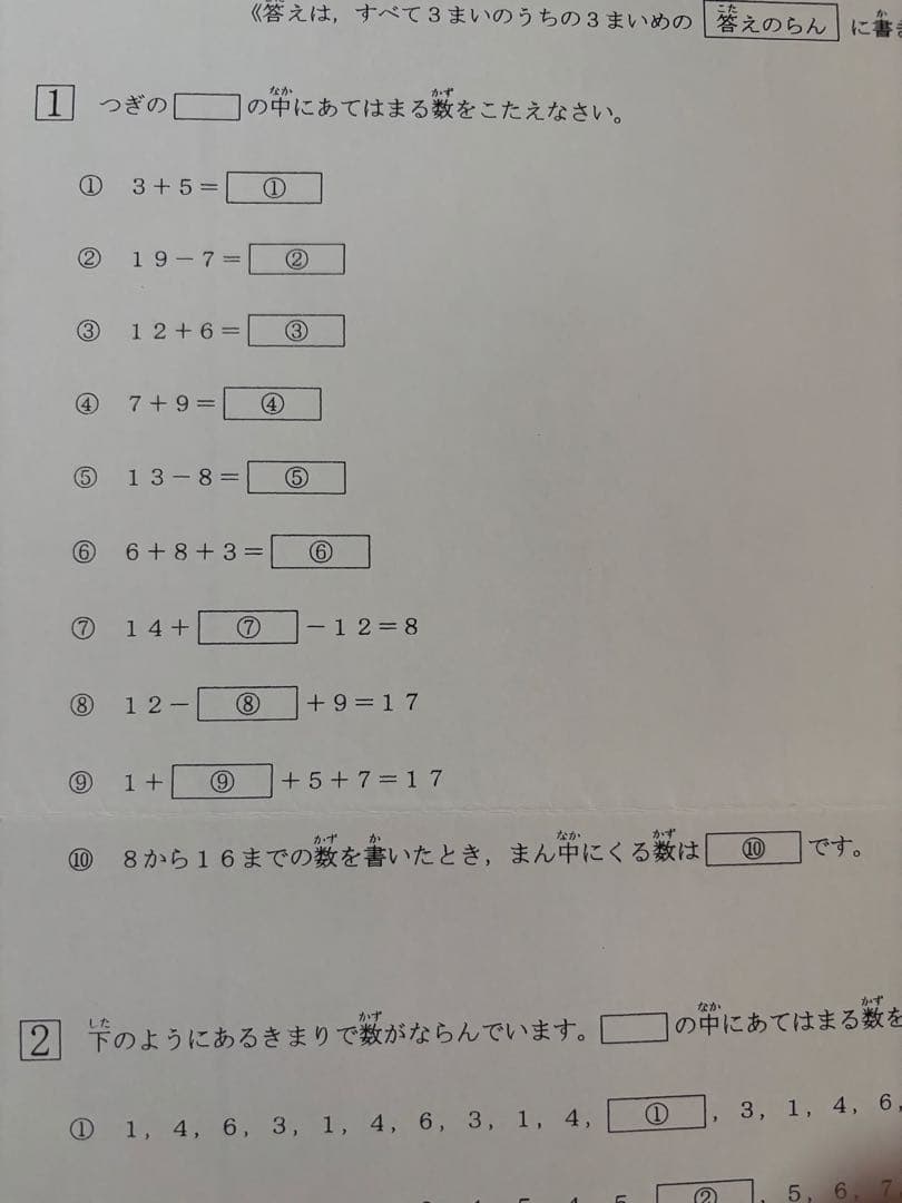 Popo様