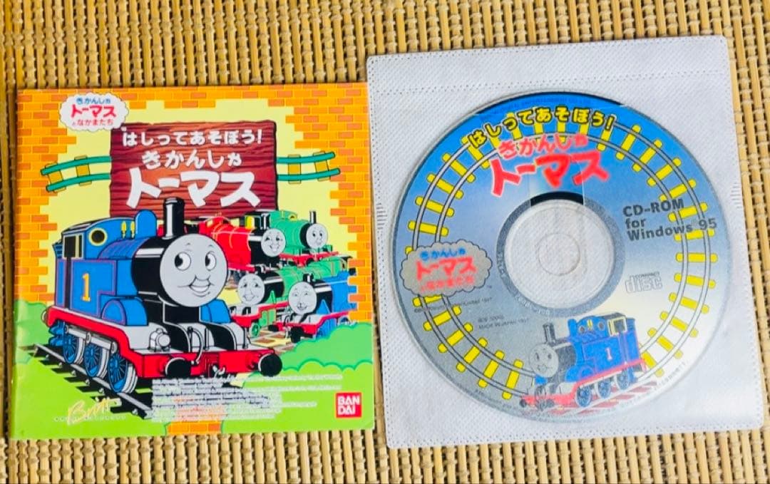 トーマス CD-ROM パズルゲーム Windows 95