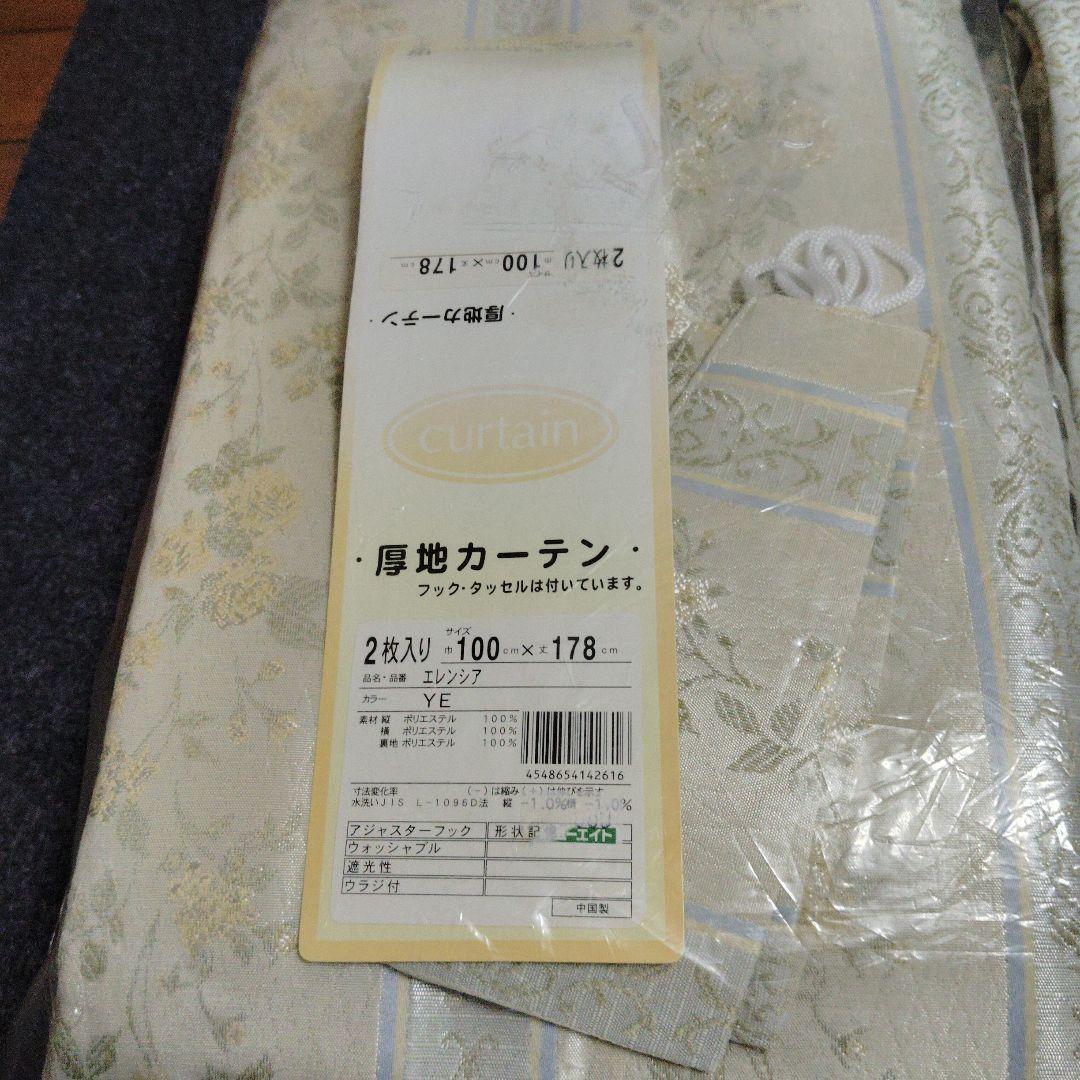 厚地カーテン 2枚入り 花柄 100×178 cm✖️3