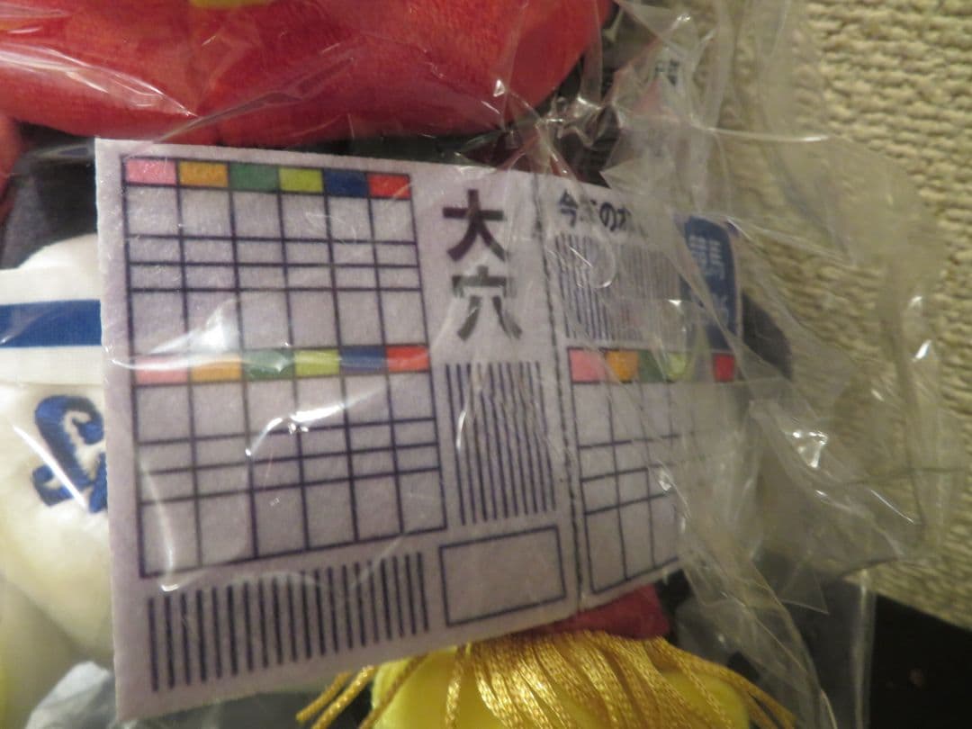 つば九郎