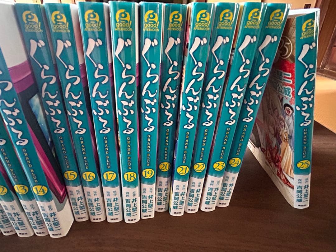 ぐらんぶる 全25巻セット