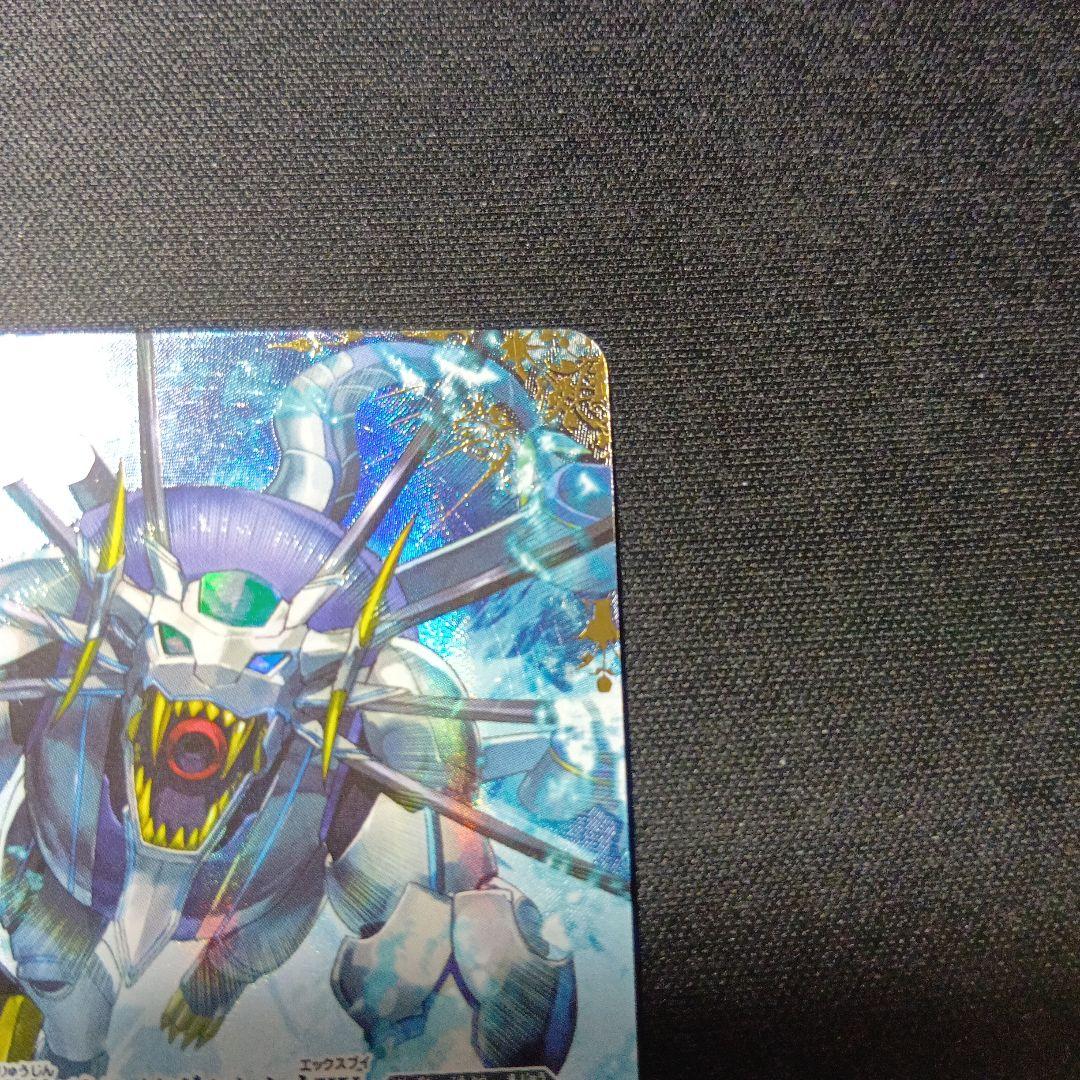 バトルスピリッツ　ストライクヴルム・レオxv　ストライクヴルムレオ　シークレット