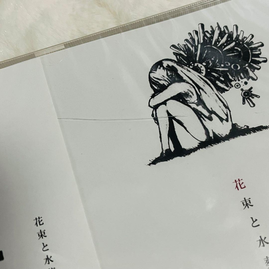 米津玄師 ハチ 同人 CD ボカロ 花束と水槽 official orange