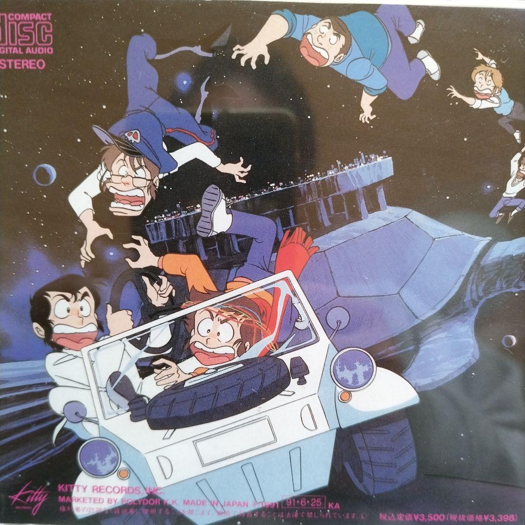 うる星やつら2 オリジナルサウンドトラック版ドラマ編