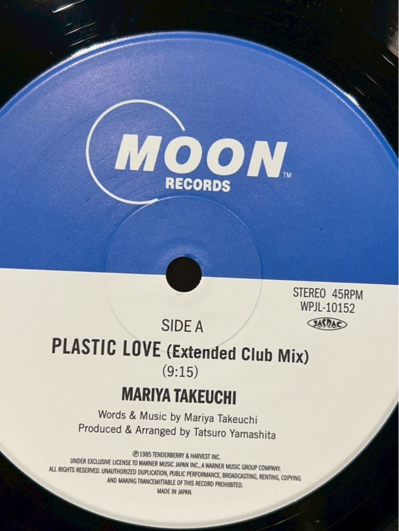 yhi＊竹内まりや PLASTIC LOVE プラスティックラブ レコード