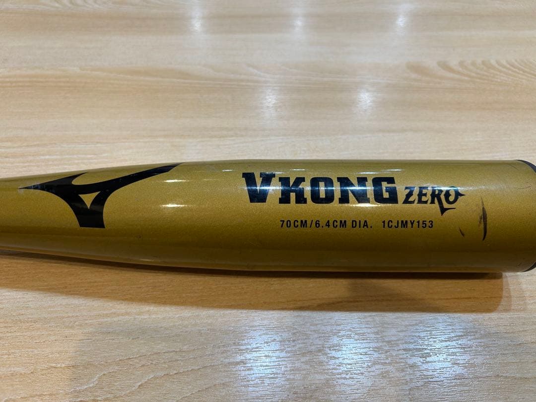 Mizuno VKONG ZERO 軟式バット 70CM 少年野球
