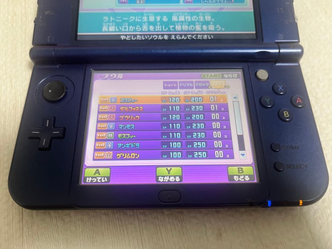 イナズマイレブンGO ギャラクシービックバン 3DS ソフト