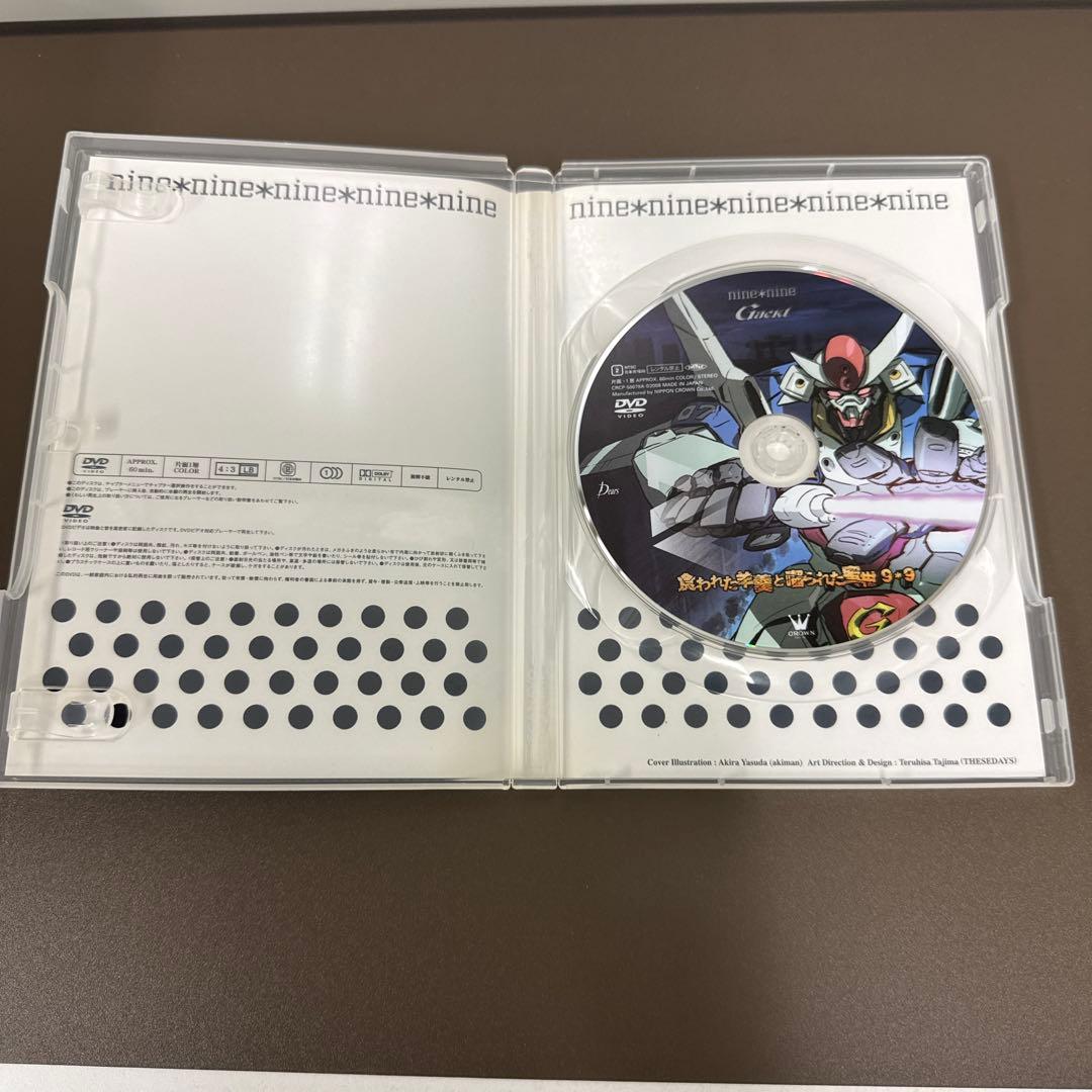 【美品】nine*nine*nine*nine* 8枚組DVDセット