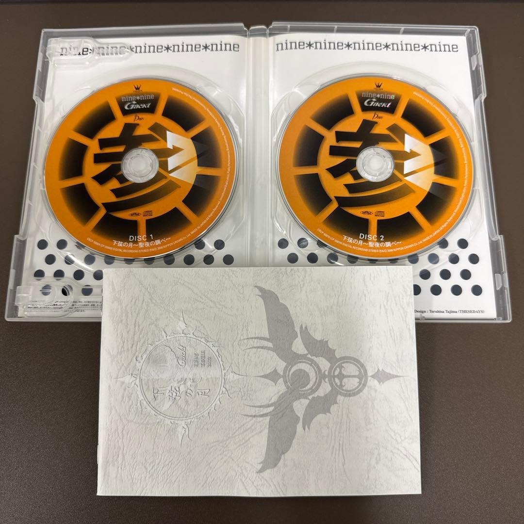 【美品】nine*nine*nine*nine* 8枚組DVDセット