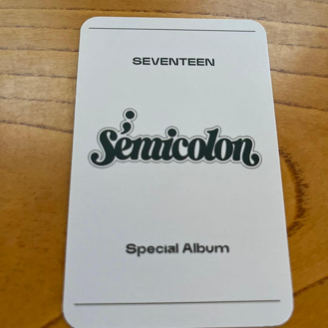 エスクプス　スンチョル　トレカ　セミコロン　ヨントン　セブチ　SEVENTEEN