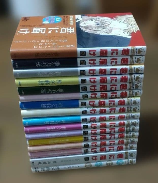 『君に届け』全巻セット 1-30巻+ファンブック