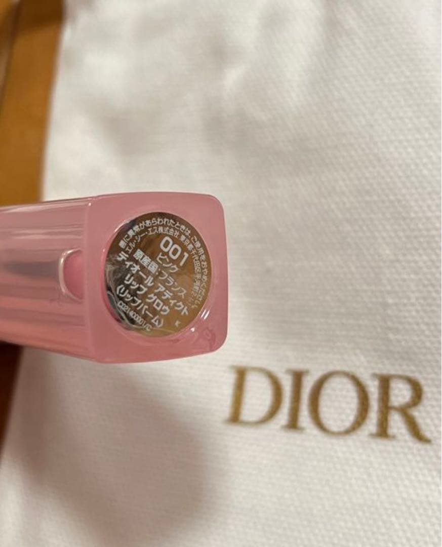 Dior グロス　ルボーム　リップ　巾着