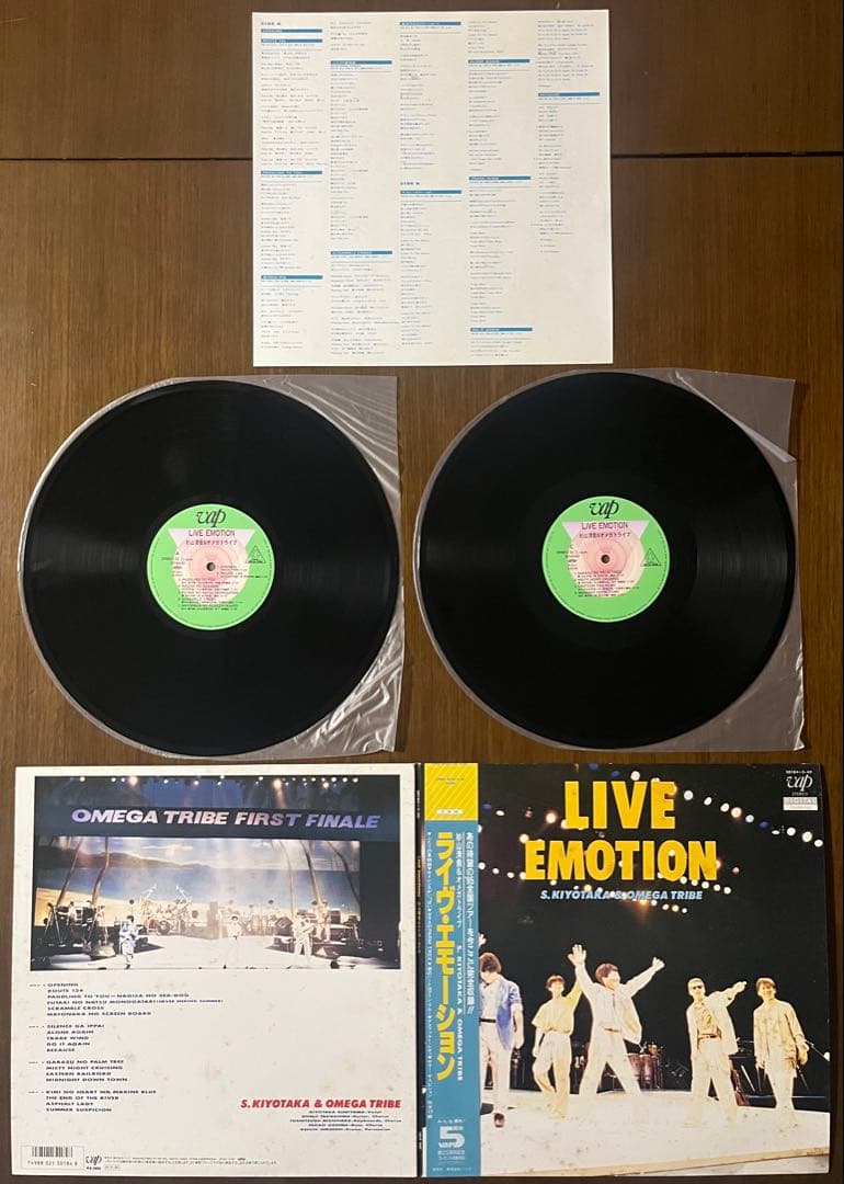 非売品 シール 杉山清貴 オメガトライブ レコード LP EP 15 枚 セット