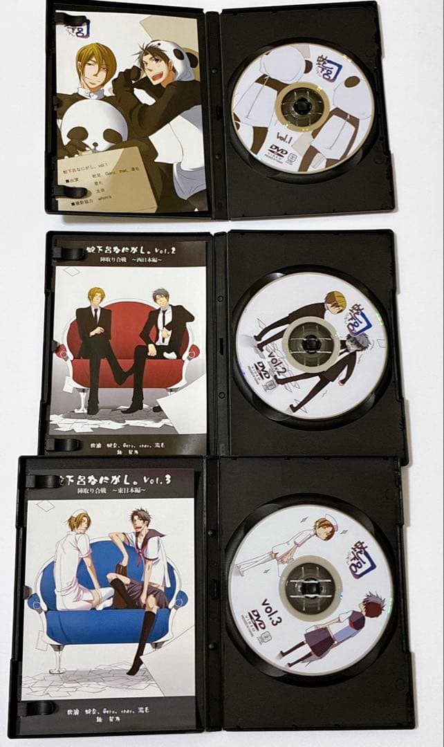 Gero 蛇足 蛇下呂 DVD 歌い手