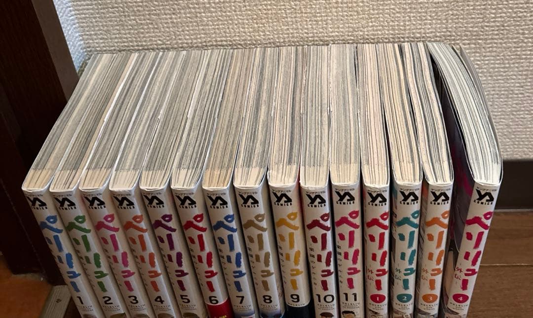 ペリリュー ―楽園のゲルニカ― 全巻セット