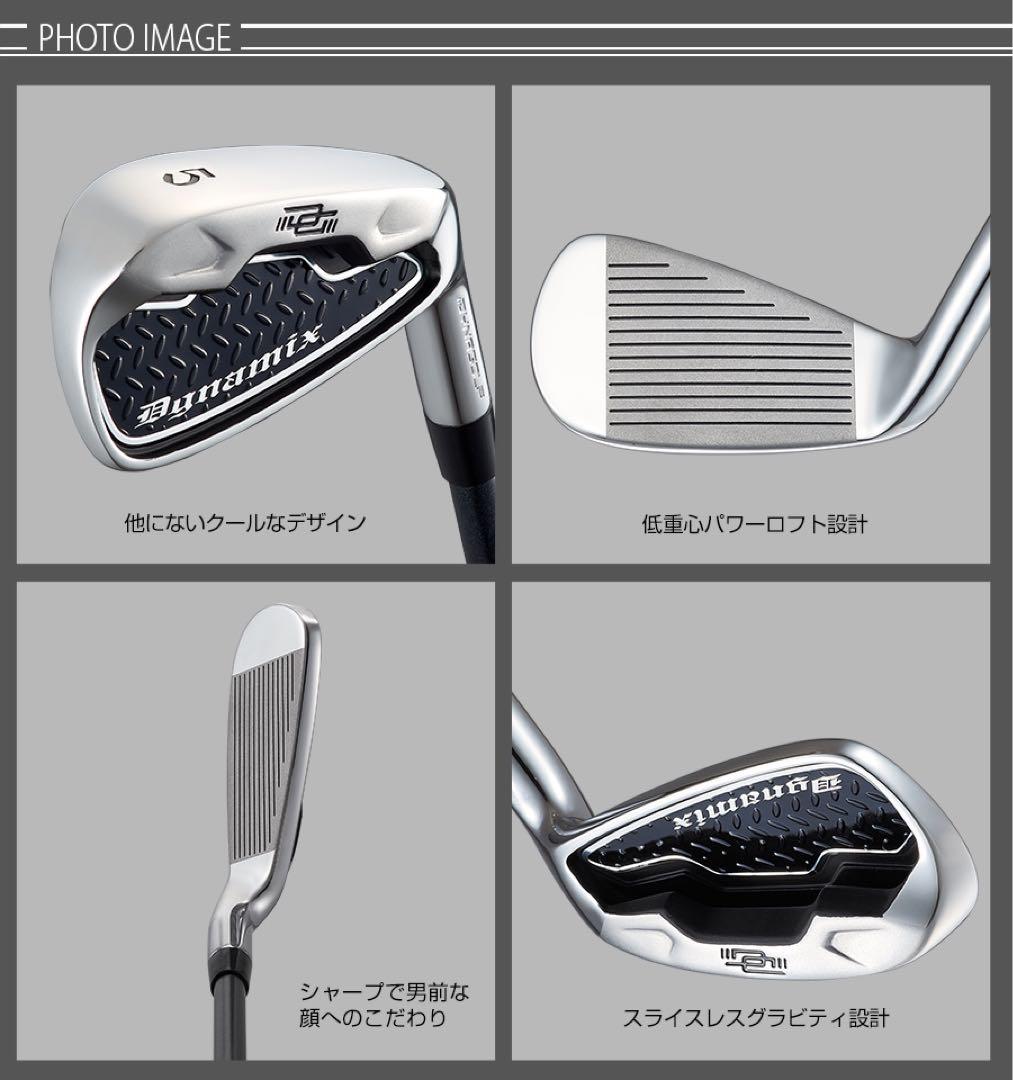 【新品超安6本】番手を超えた激飛び性能! ダイナミクス アイアン 5〜PWセット
