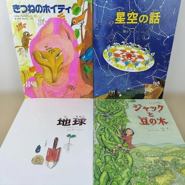絵本・児童書☆福音館書店のみ☆くもん推薦図書☆４０冊セット☆まとめ売り①