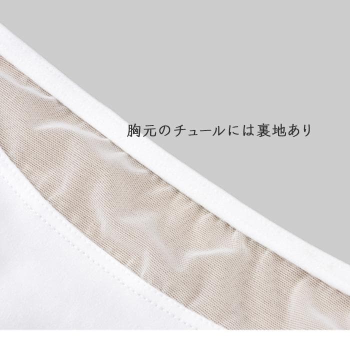 新品 バレエレオタード 子ども 日本製 150cm シロ チュール