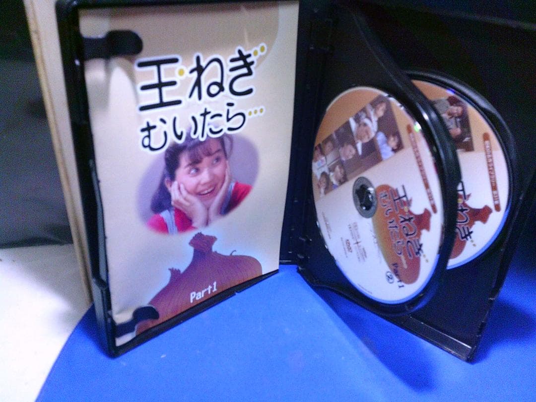 玉ねぎむいたらpart1コレクターズDVD3枚組　桜田淳子　セル版・中古品