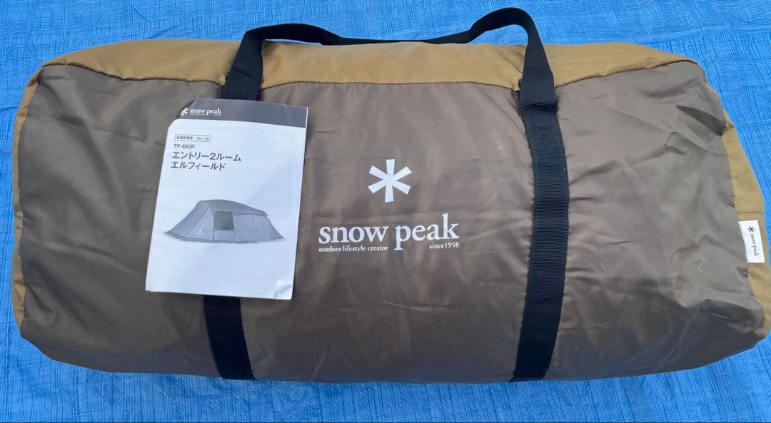  peak TP-880R エントリー2ルームテント