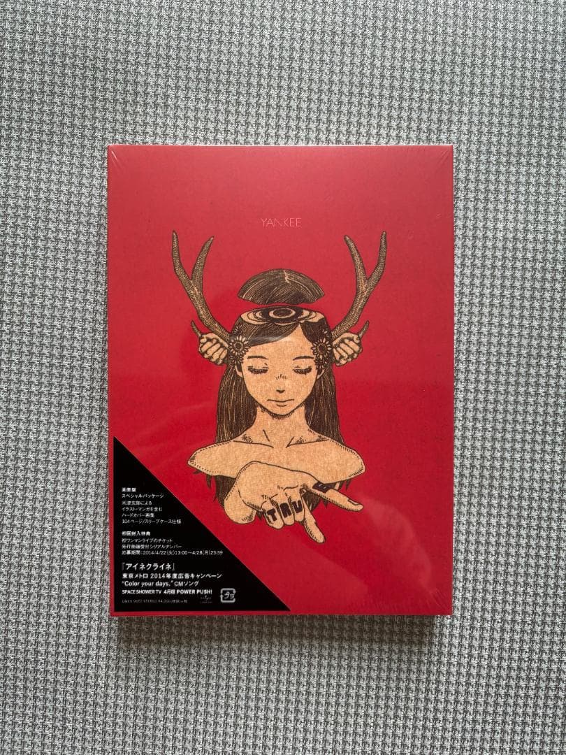 米津玄師 YANKEE 初回限定盤 画集盤