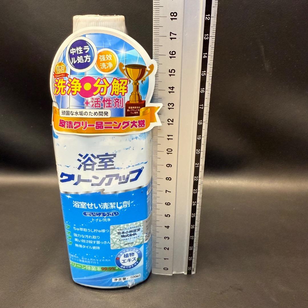 ◉Oa1015 未使用保管品 浴室クリーンアップ トイレ洗浄 3点セットまとめ