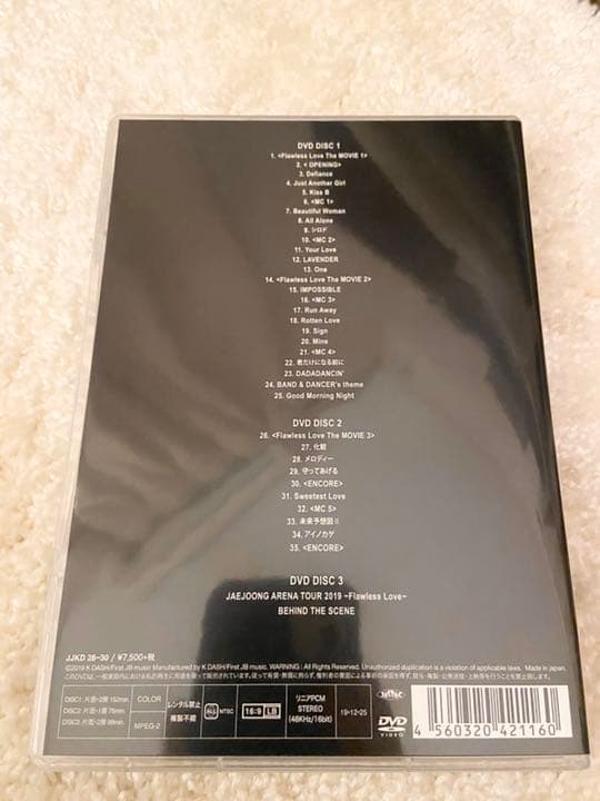 ジェジュン ARENA TOUR 2019~Flawless Love~ DVD