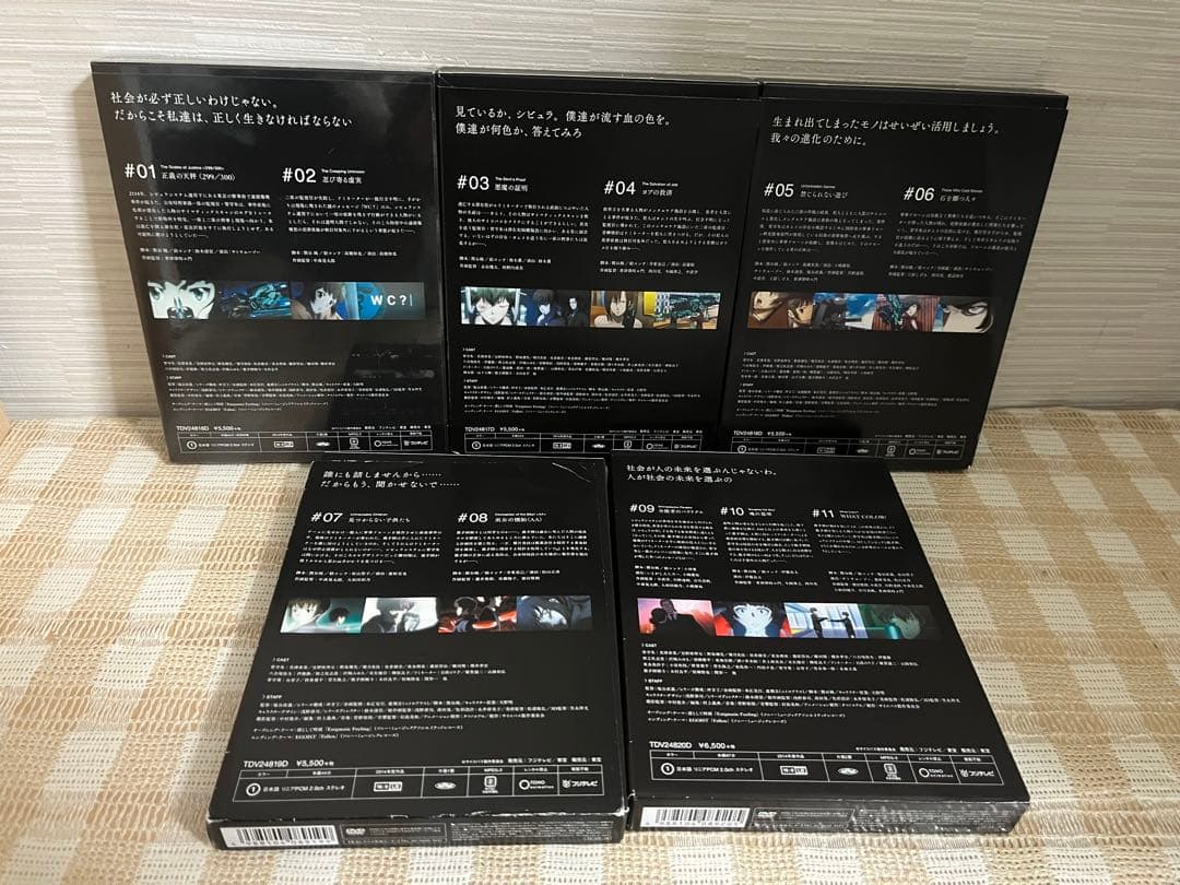 PSYCHO-PASS サイコパス2 初回全5巻セット DVD セル版