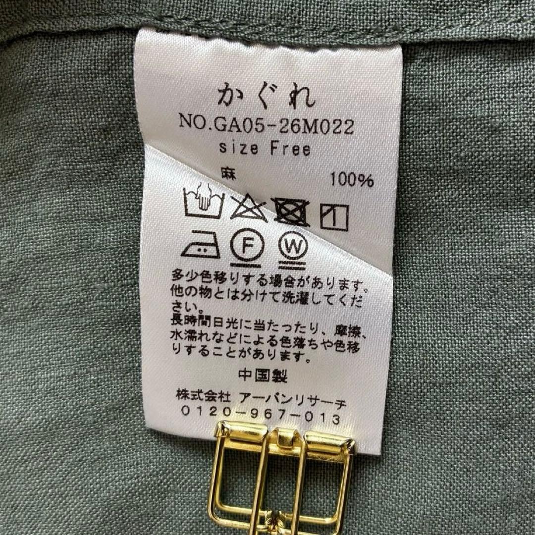 美品 かぐれ リネンシャツワンピース 近年モデル ロングワンピース 長袖 マキシ