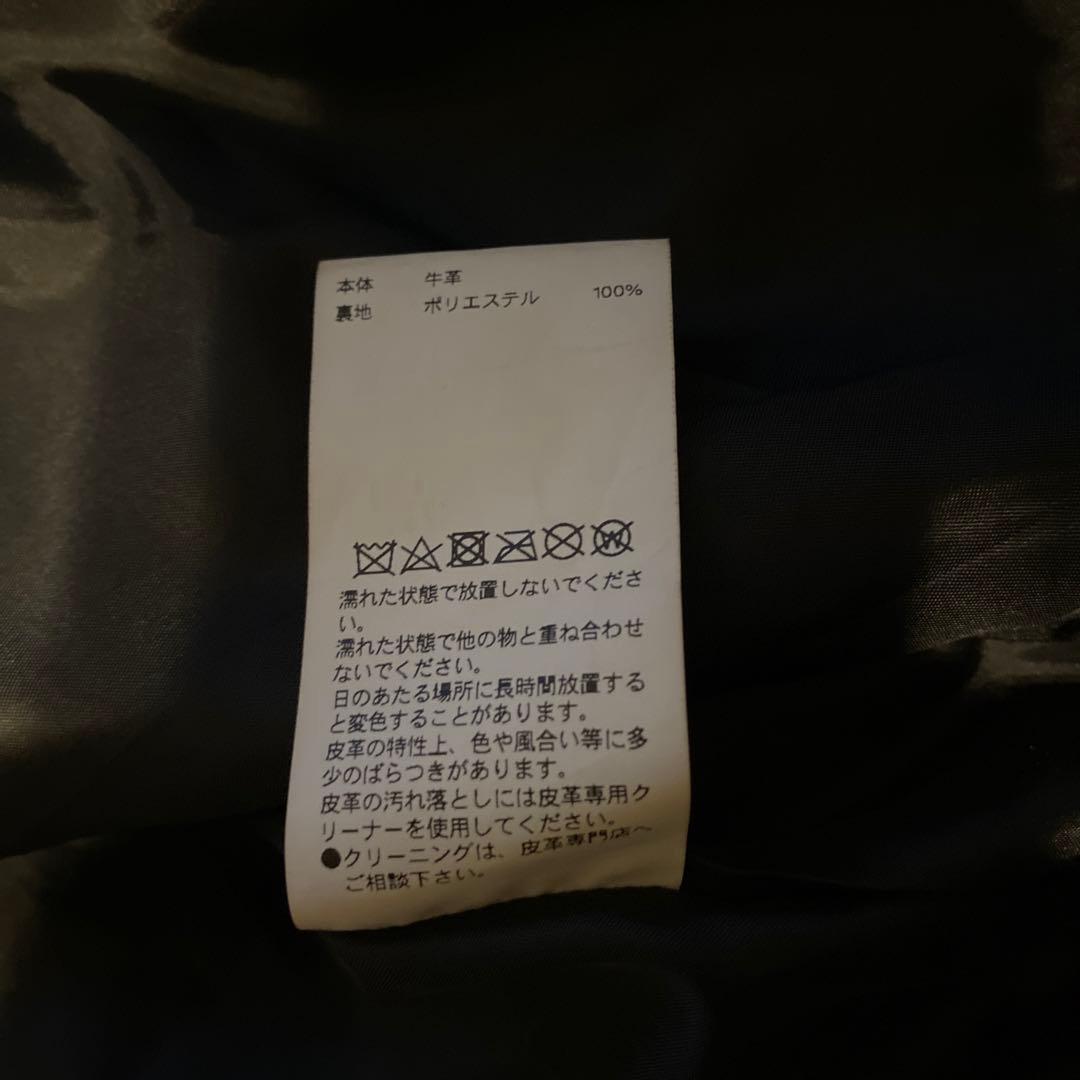 MAISON SPECIAL メゾンスペシャル　レザージャケット