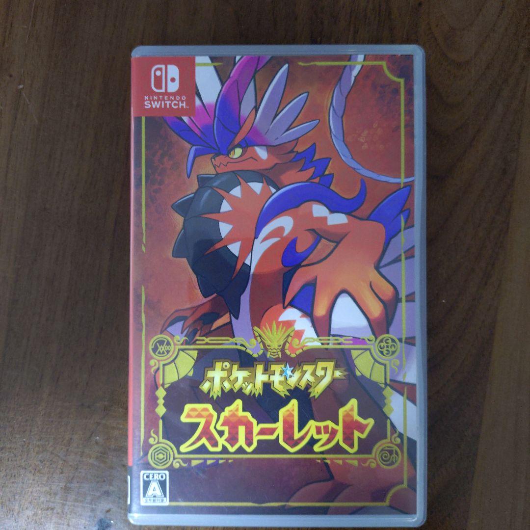 ポケットモンスター スカーレット バイオレット セット（中古）