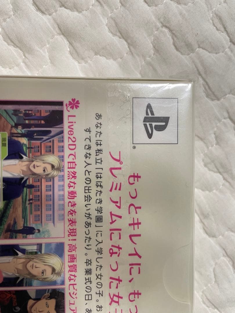 ときめきメモリアルGirl’s Side Premium 〜3rd Story〜