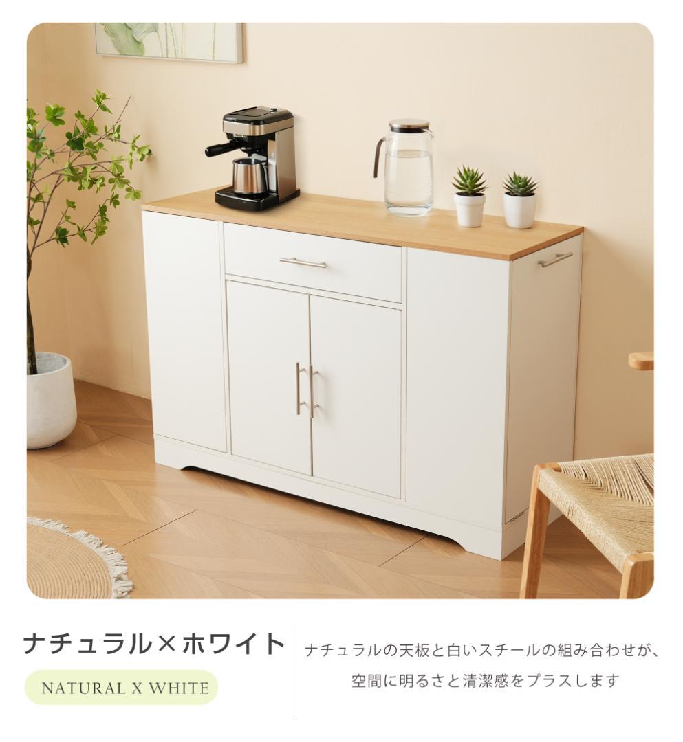 キャビネット　省スペース　キッチン収納　おしゃれ　ロータイプ　WHITE