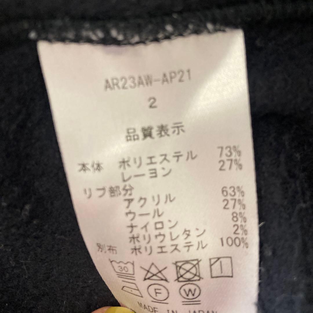 argue ITALY MICRO FLEECE SET ネイビー　サイズ2