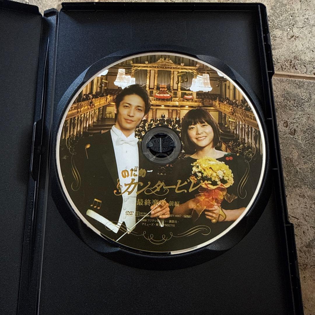 【中古】のだめカンタービレ　全巻セット