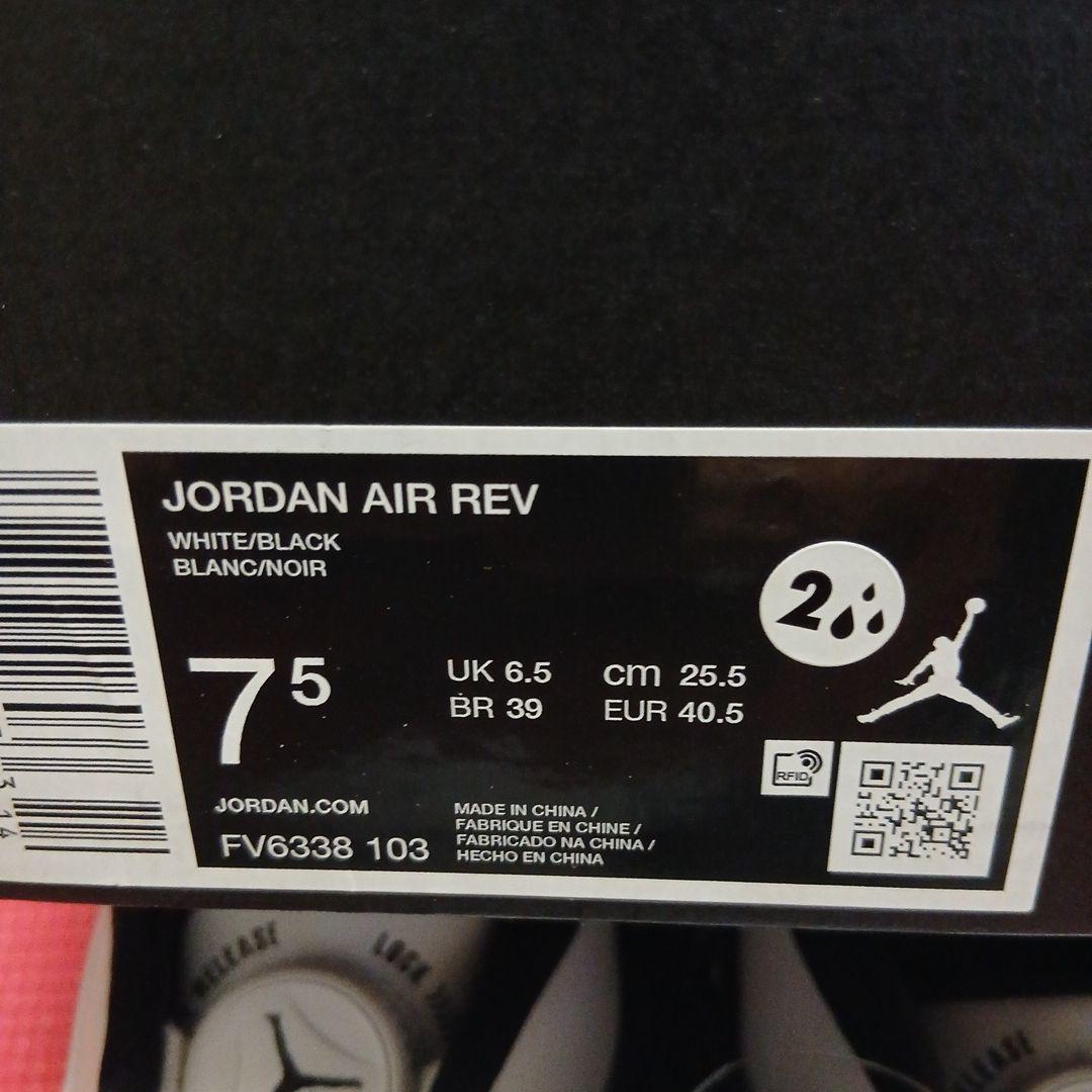 ナイキゴルフ NIKEGOLF Air Jordan REV 25.5cm