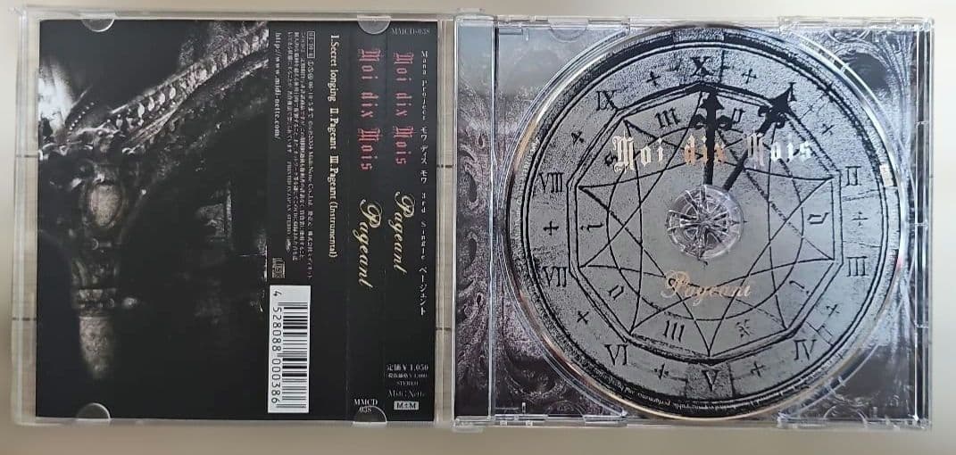 Juka/kamijo/HIZAKI　関連７枚