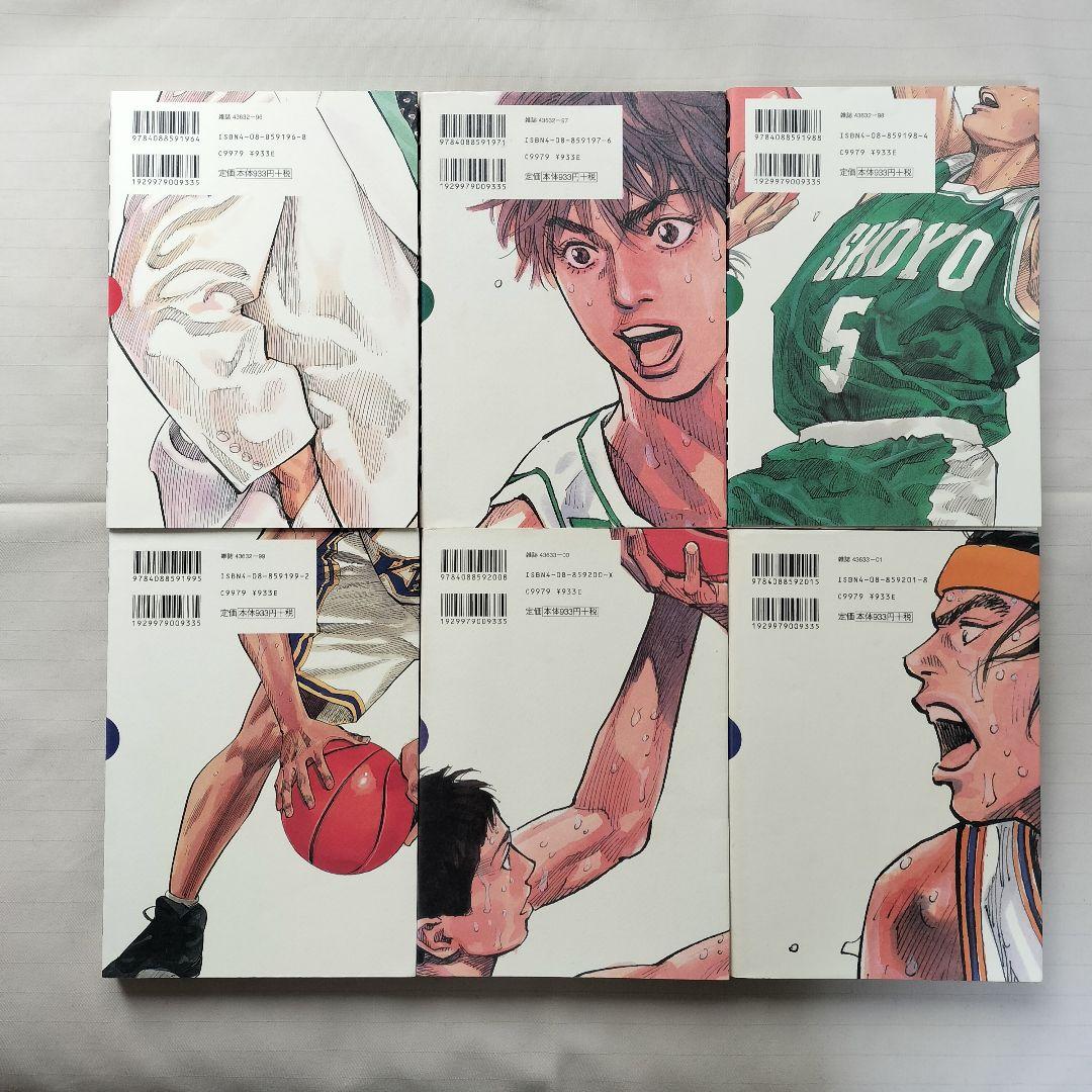 SLAMDUNK スラムダンク 完全版 全巻