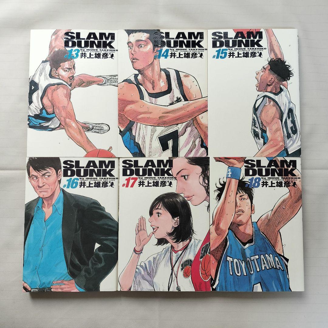 SLAMDUNK スラムダンク 完全版 全巻