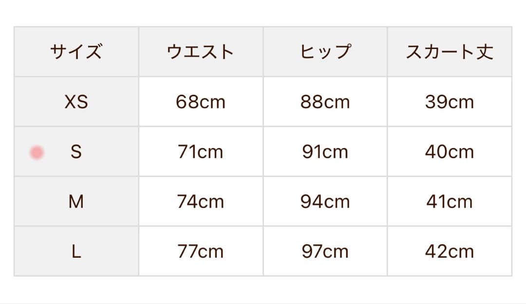 新品★31,900円 フェリージゴルフ スカート ペチパン付属 青緑カラー Ｓ