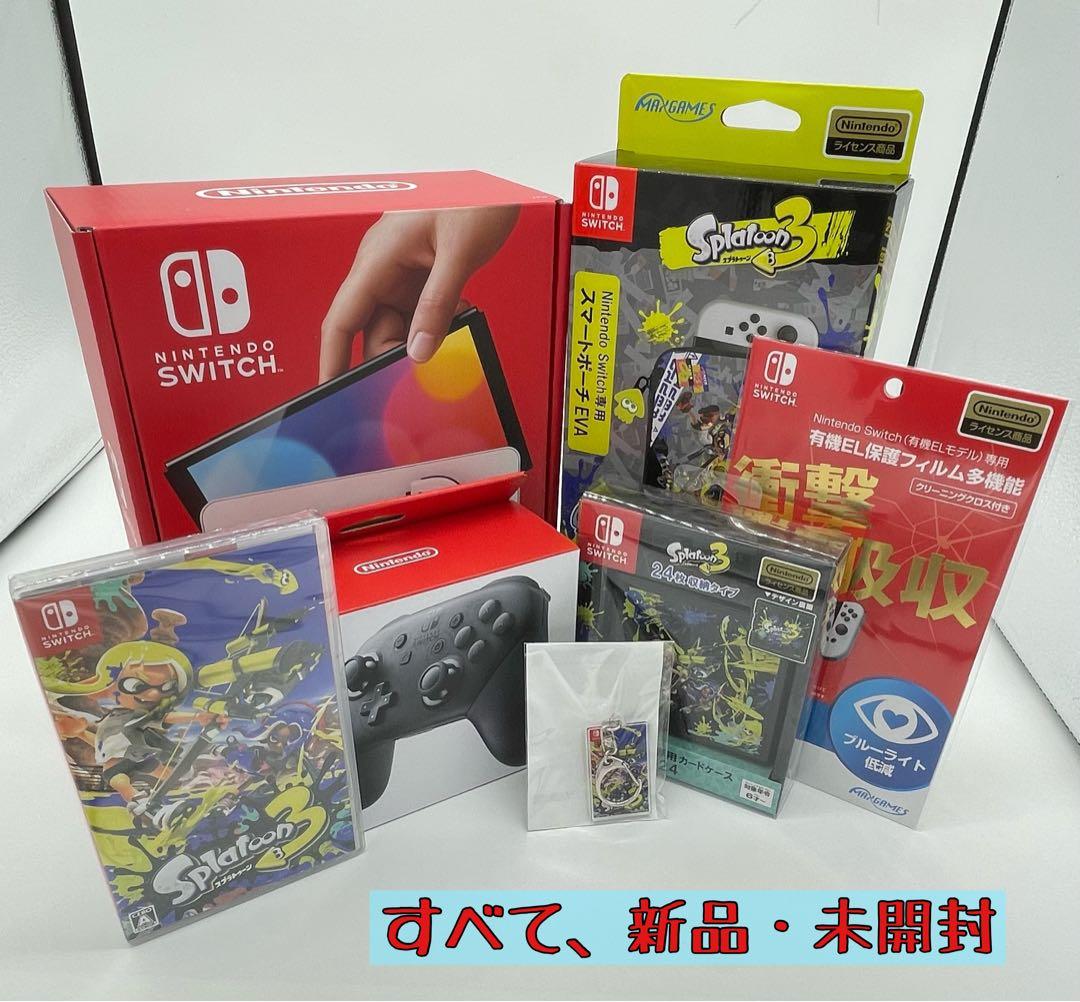 新型Switch 本体と周辺機器 届いてすぐ遊べる