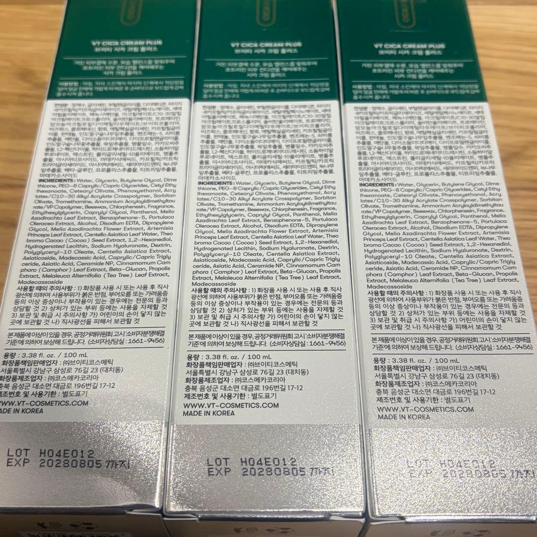ブイティー　VT シカクリームプラス 100ml 3個